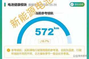 国米历史第三次取得意甲10连胜，最高纪录为06/07赛季的17连胜